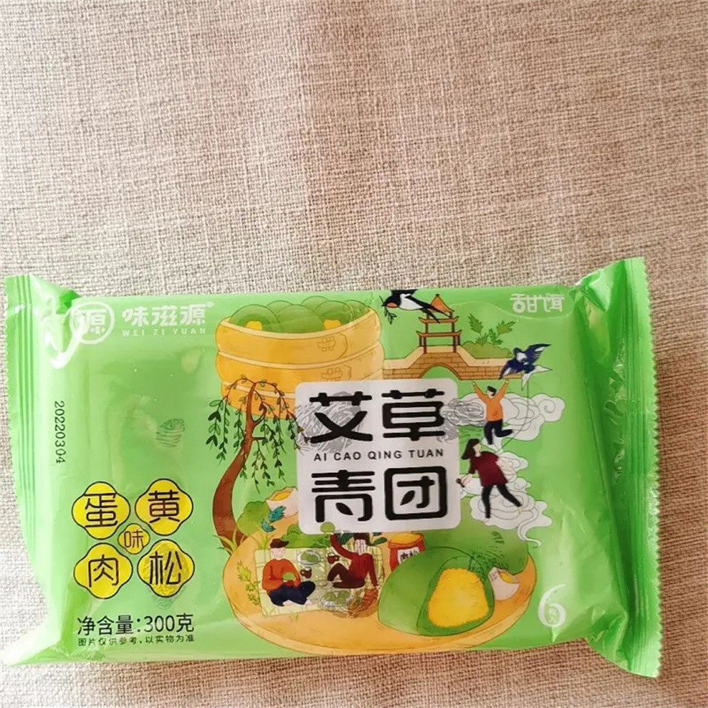 【抢】味滋源青团300g传统糕点清明果蛋黄肉松豆沙味芝麻味