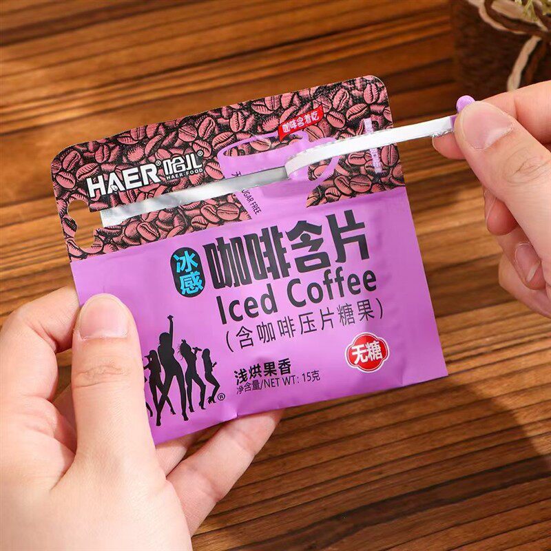 /咖啡糖冰感含片哈儿新款无糖冷萃高颜值浅烘果香口气清新提神醒