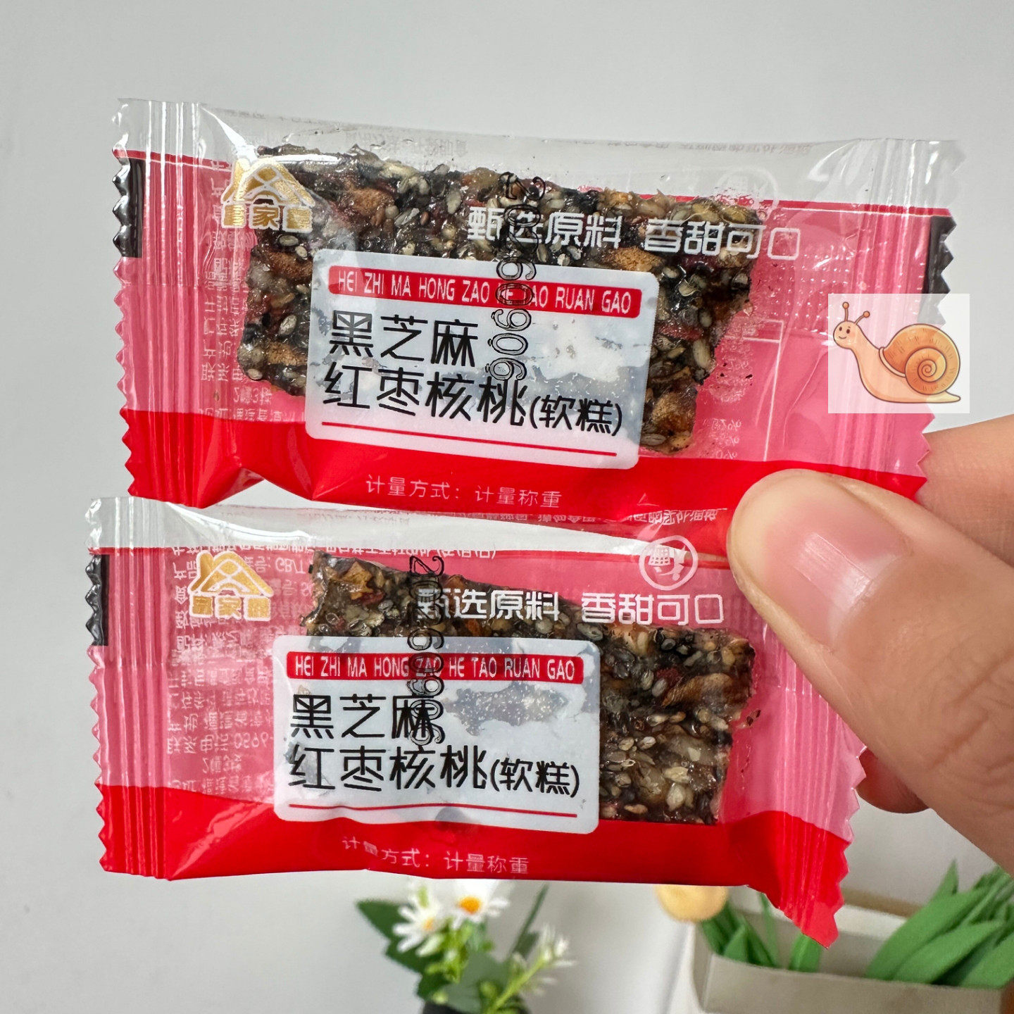 年货黑芝麻红枣核桃糕枸杞芝麻糕