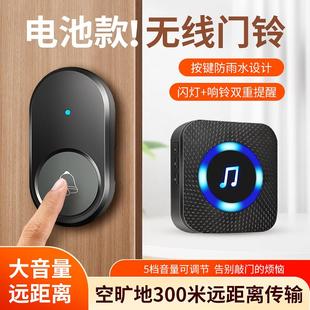 门铃家用无线超远距离自发电一拖二入户免插电子遥控玲老人呼叫器