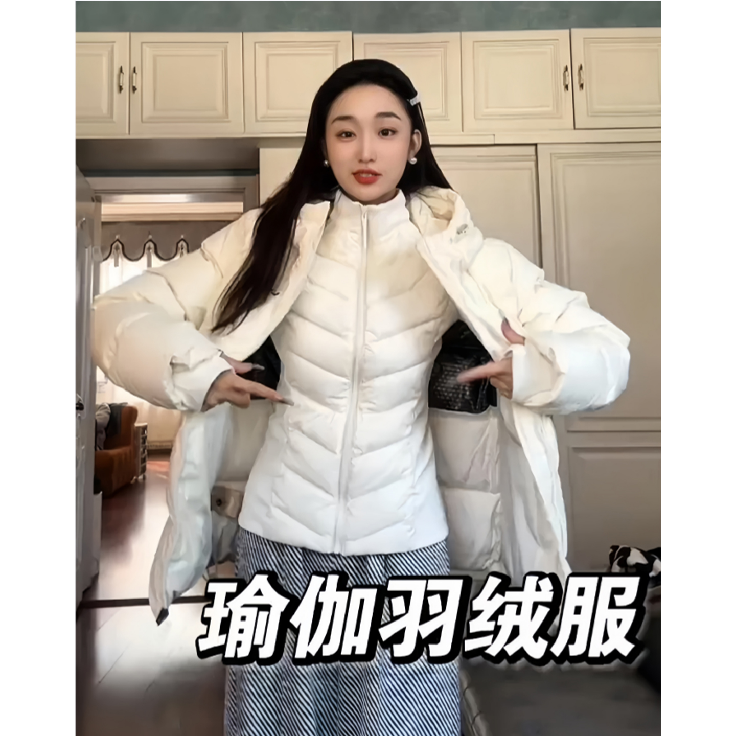 巨好看修身轻薄羽绒服冲锋衣内搭