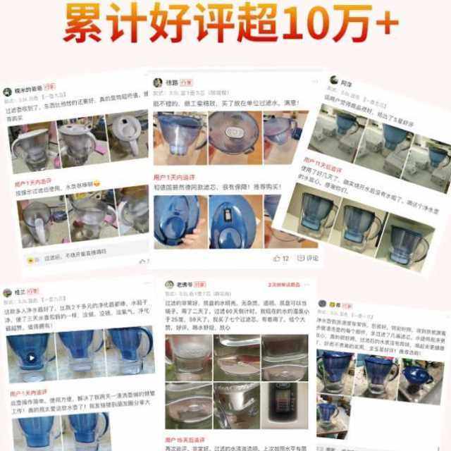 现货碧德然滤水壶【加强除垢】家用净水壶.5L滤水壶厨房净水器过