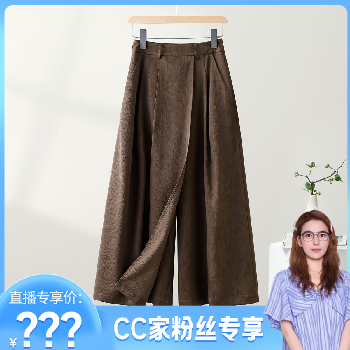 【肌理感连腰后腰松紧气质裙裤】2025夏新八分裙裤休闲裤