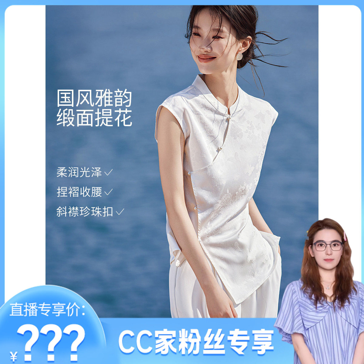 【新国风雅韵】2026夏斜襟立领提花修身连衣裙复古上衣小衫百搭衬