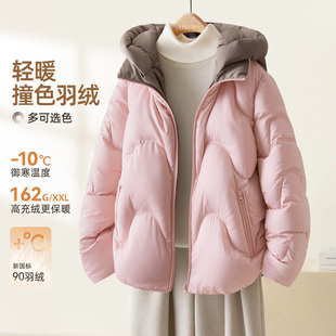 【撞色缎面】2025冬高级感缎面波纹绗线羽绒服