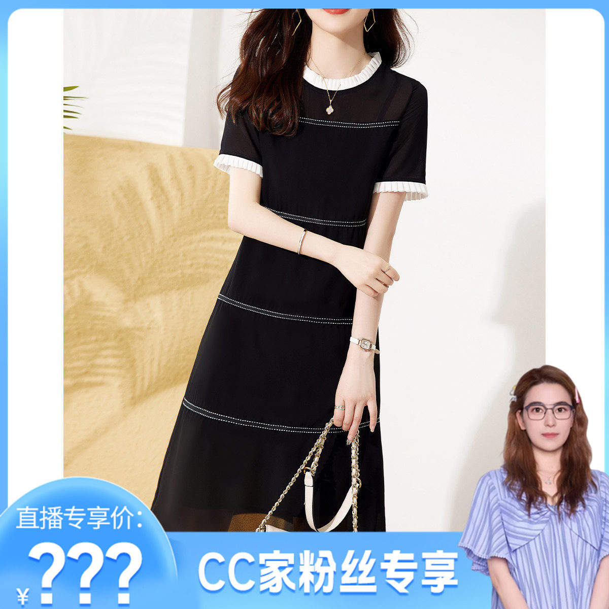 2026夏雪纺裙子显瘦撞色木耳边轻奢气质时尚女式连衣裙