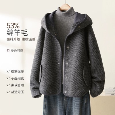 【瑞士卷毛连帽外套】冬款简约休闲短款肌理织带边外套