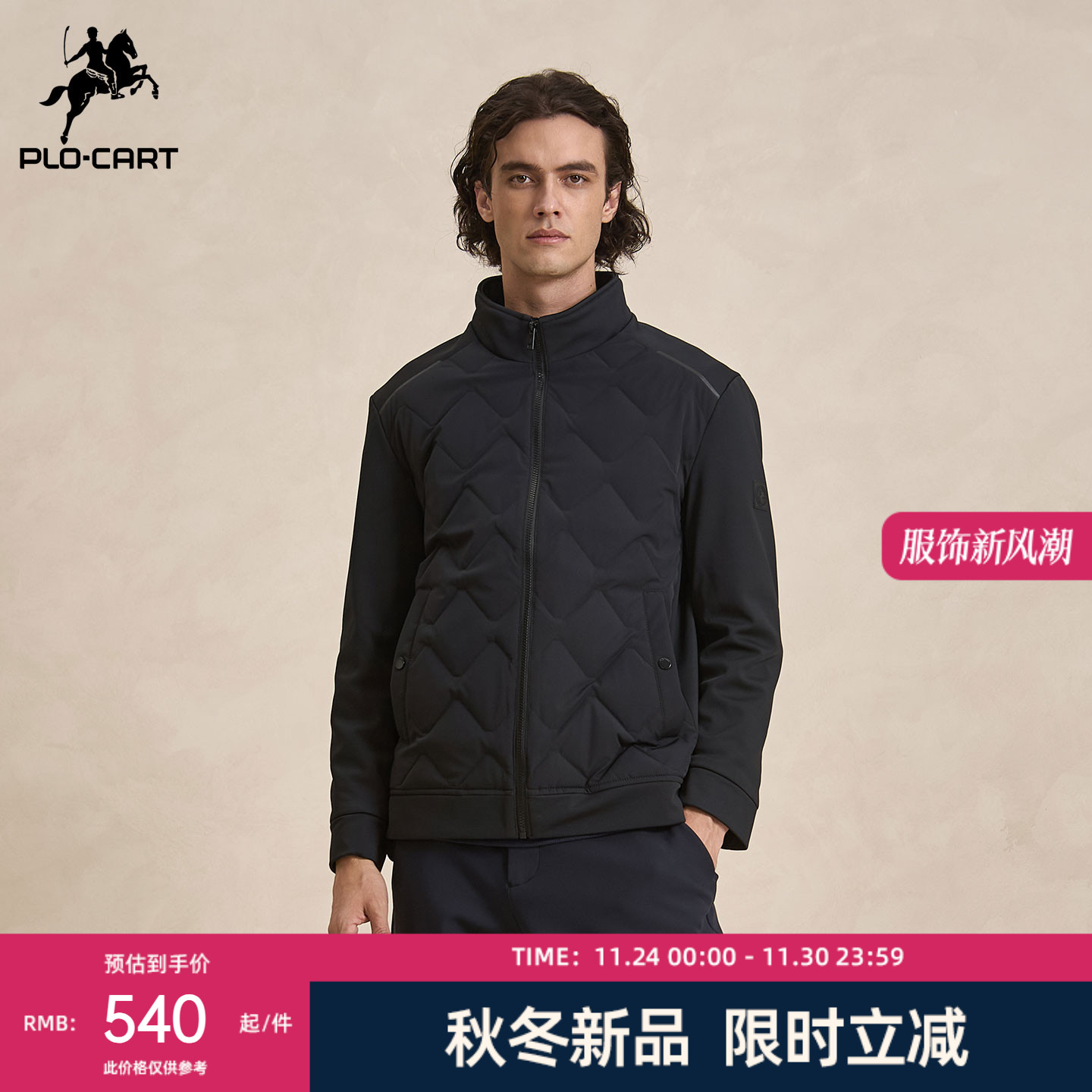 男士立领轻薄羽绒服外套