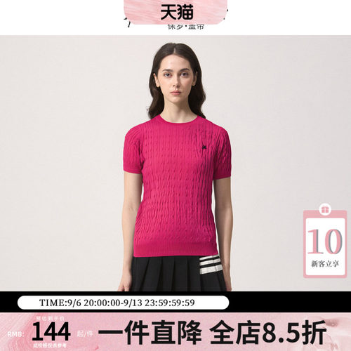 简约纯色多色女士圆领短袖针织衫