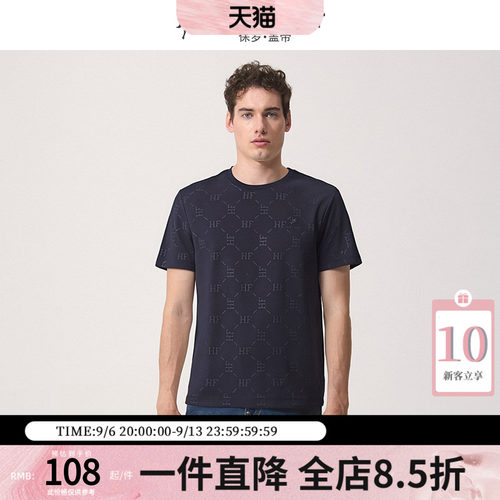 简约休闲男士圆领短袖T恤衫
