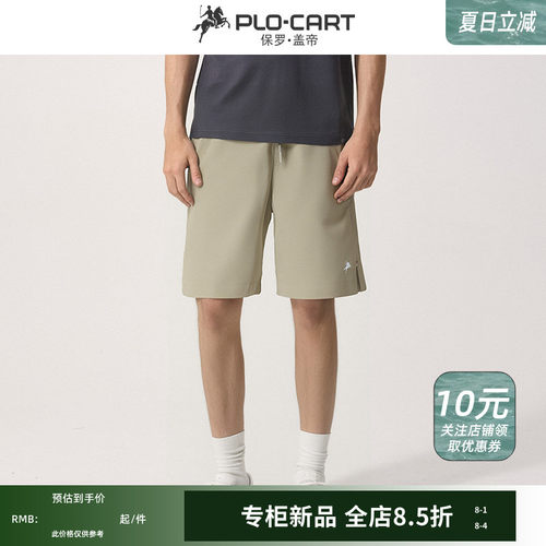 简约纯色男士抽绳休闲短裤舒适