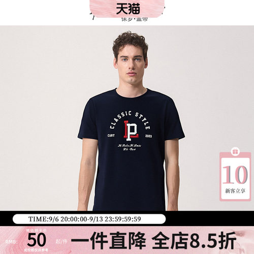 时尚印花男士圆领短袖T恤衫
