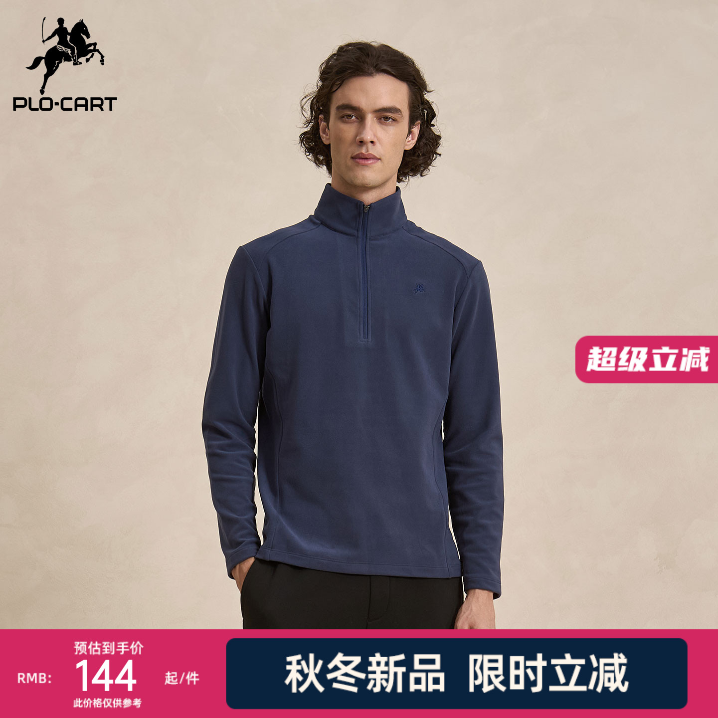 简约男士立领套头长袖卫衣