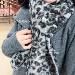 灰色豹纹围巾秋冬季女韩系氛围感仿羊绒围脖护颈保暖毛绒2026新款