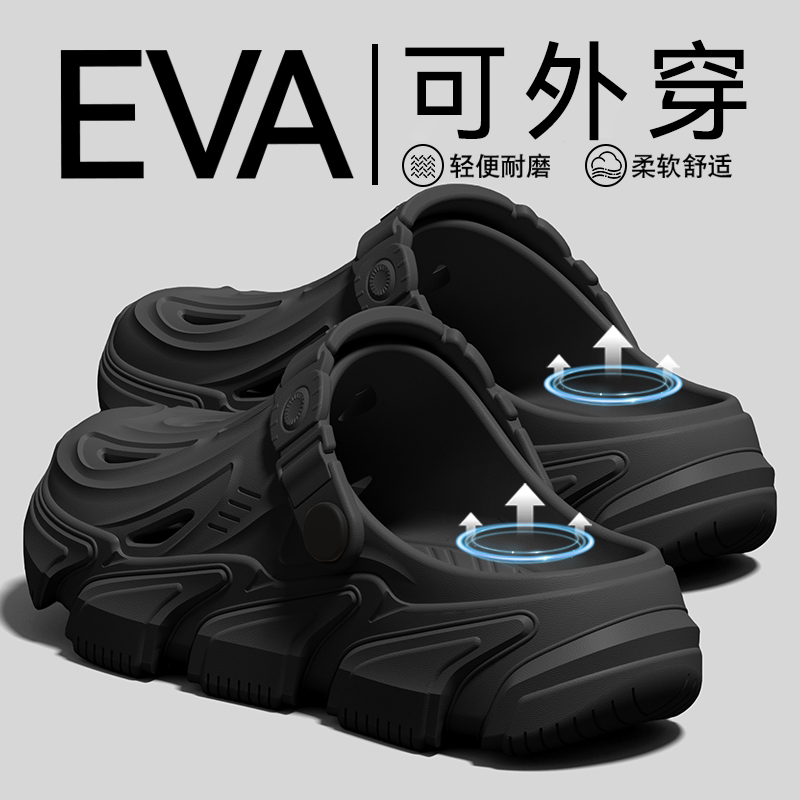 厚底洞洞鞋男款夏季外穿2026新款潮流耐磨防滑防臭开车两穿凉鞋男