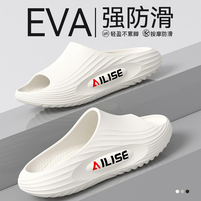 防滑拖鞋男士夏季2026新款室内家居EVA不臭脚厚底耐磨凉拖男外穿