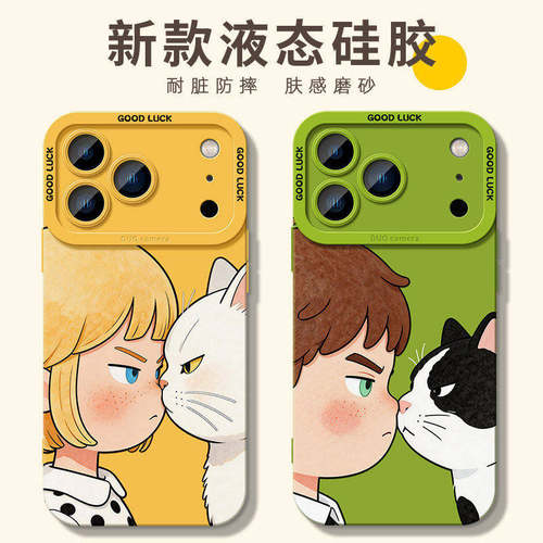 搞怪猫咪适用iphone17pro