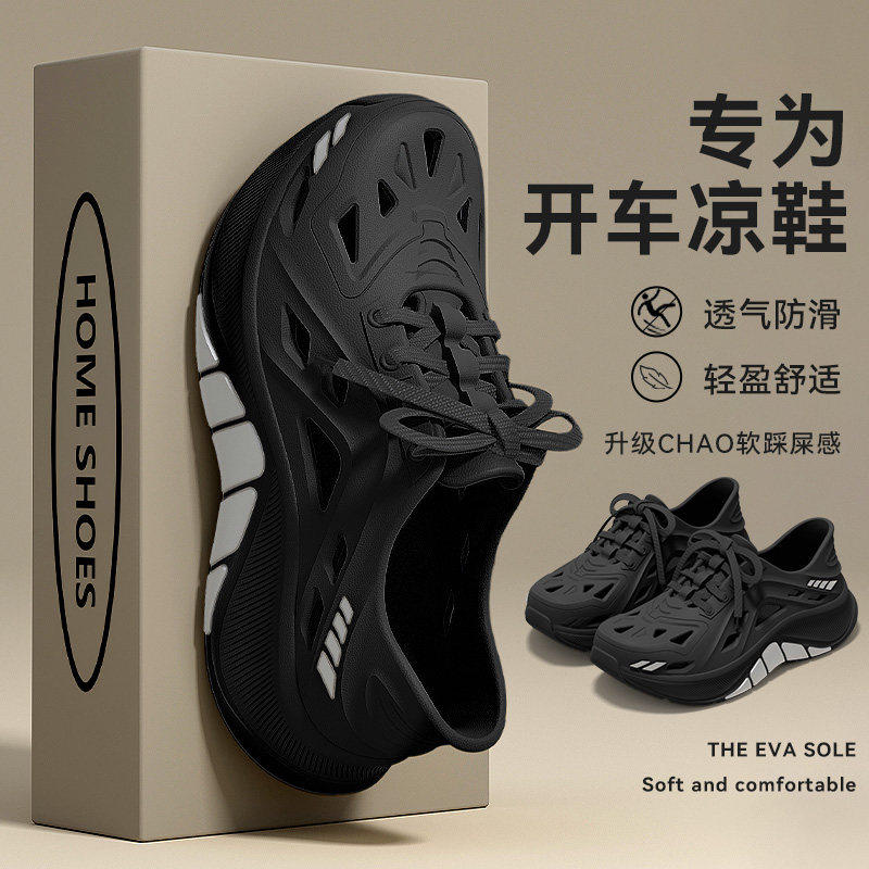开 车专用凉鞋男款夏季2026新款户外穿透气防滑防臭休闲 沙滩凉拖