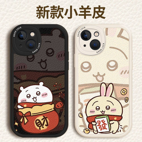 吉伊小八适用iphone17pro