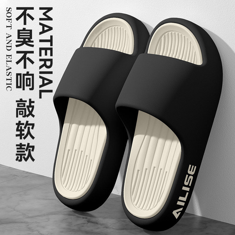 踩屎感拖鞋男士夏季2026新款室内家居厚底洗澡防滑eva不臭脚凉拖