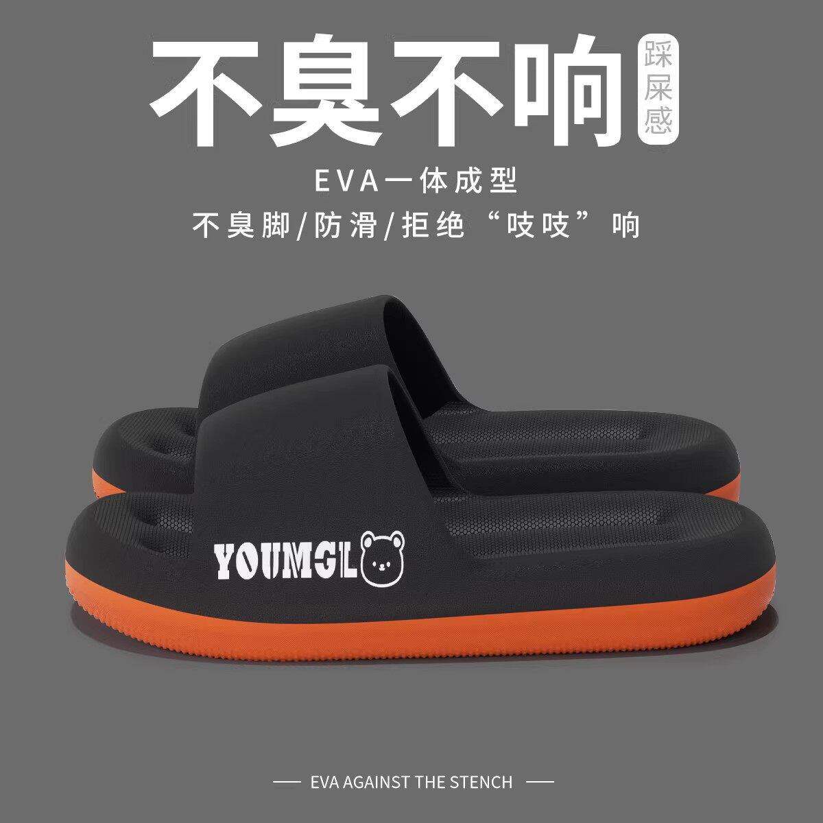 踩屎感厚底拖鞋男款夏季外穿2026新款室内家居浴室洗澡防滑凉拖鞋