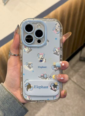 镂空小象适用iphone17promax手机保护壳苹果16华为mate60小米15pro趣味Pura70支架nova12红米K80荣耀200/4/13