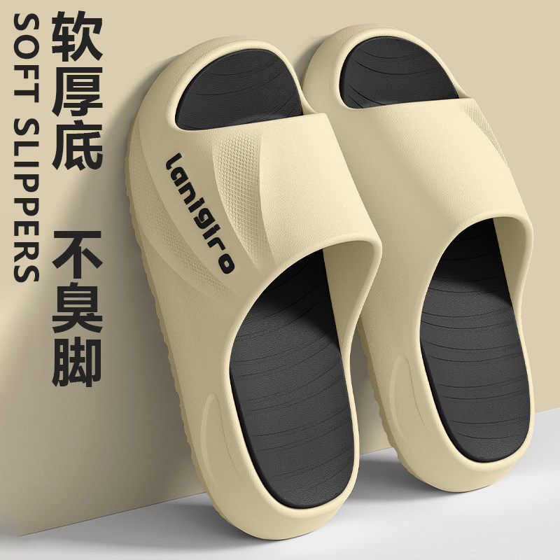 防滑拖鞋男士夏季2026新款室内家居洗澡厚底踩屎感eva防臭凉拖男