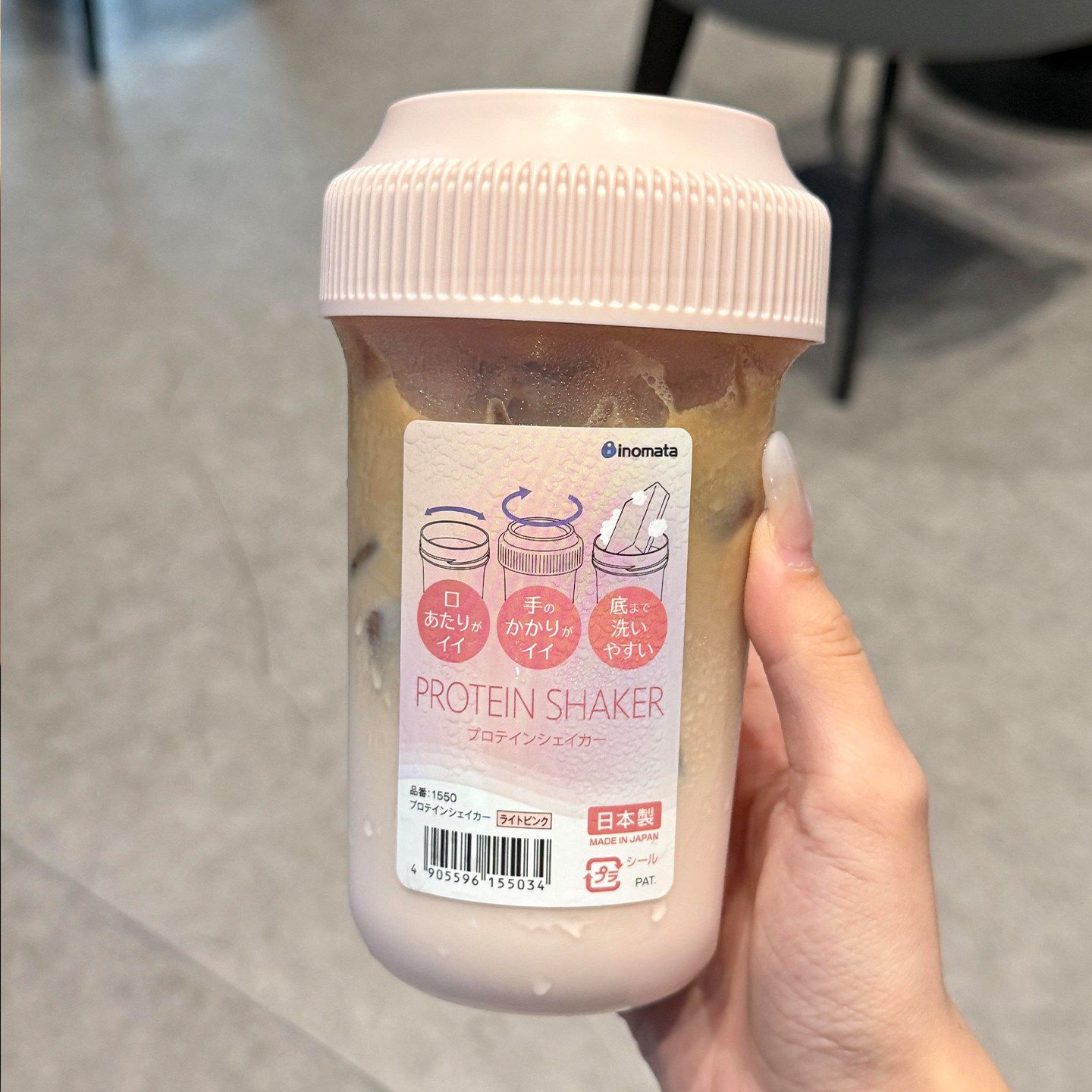 外带咖啡杯便携随手杯食品级摇摇杯带盖带刻度水杯豆浆果汁奶昔杯
