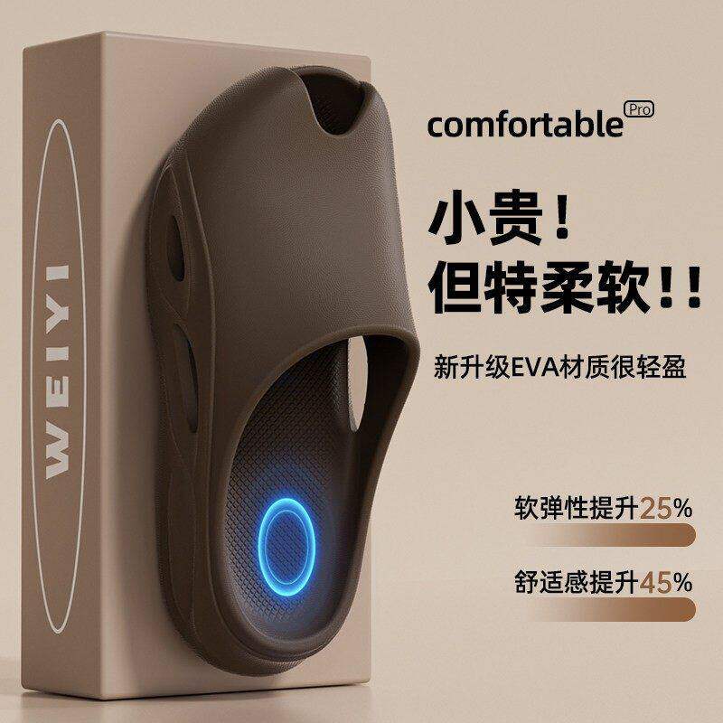 拖鞋男士夏季2026新款室内家居eva厚底防滑沙滩包头凉拖鞋可外穿