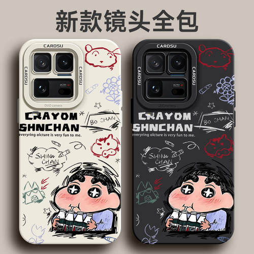 蜡笔小新适用iphone17pro
