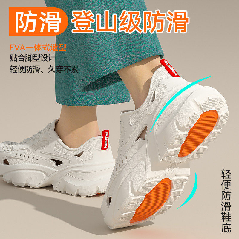 医用eva手术室洞洞鞋男士2026新款夏季透气防滑防臭开车外穿拖鞋