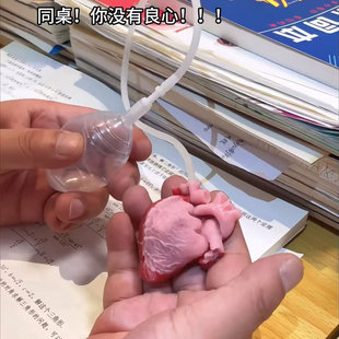 可爱心脏捏捏乐新奇特整蛊解压玩具创意良心捏捏跳动发泄减压神器