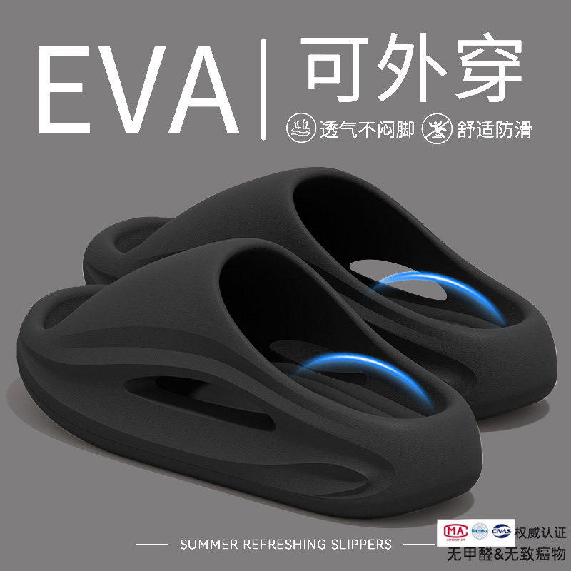 踩屎感拖鞋男士2026新款夏季外穿厚底防滑抗菌防臭足弓支撑凉拖男