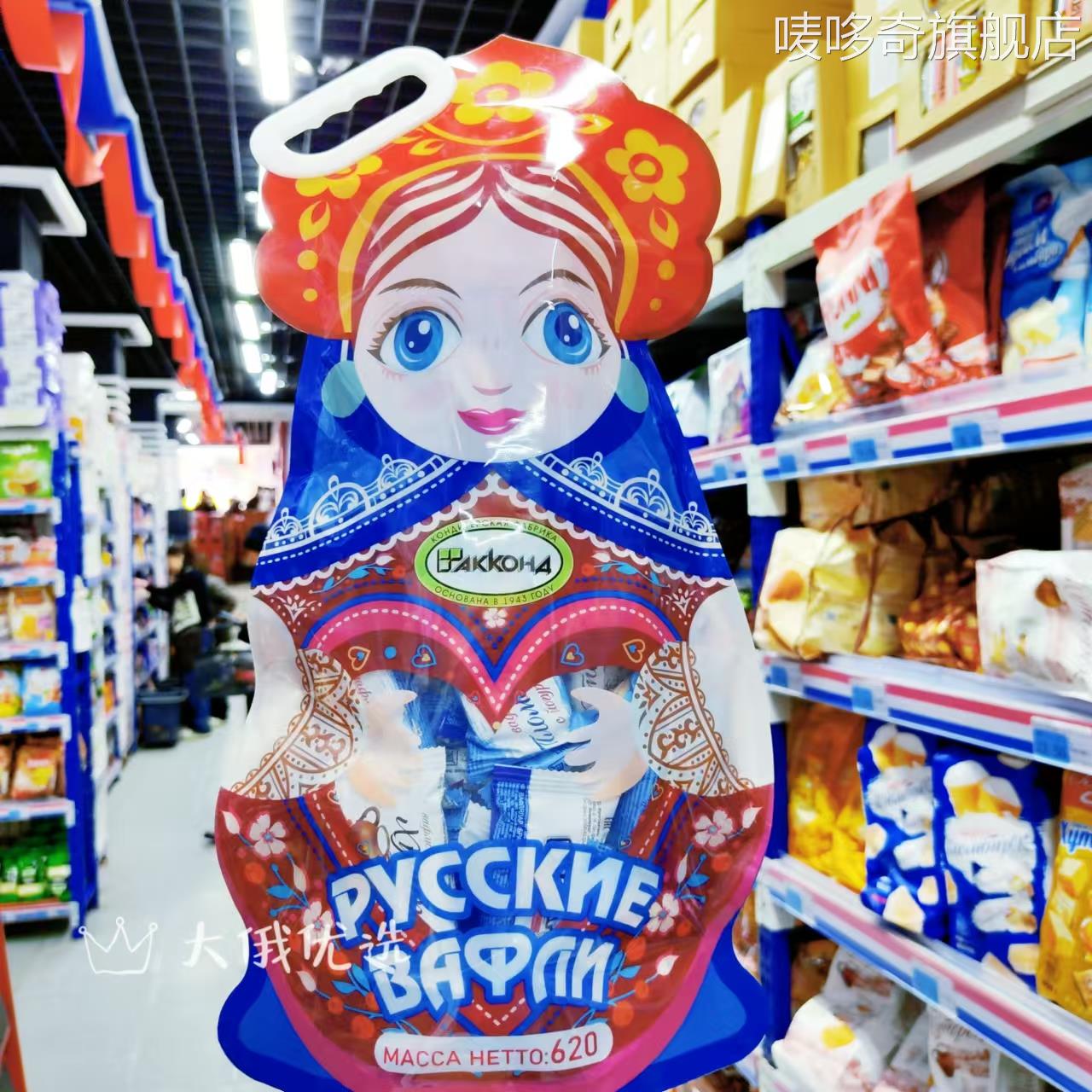 俄罗斯进口阿孔特威化饼原味冰淇淋巧克力网红零食品原装