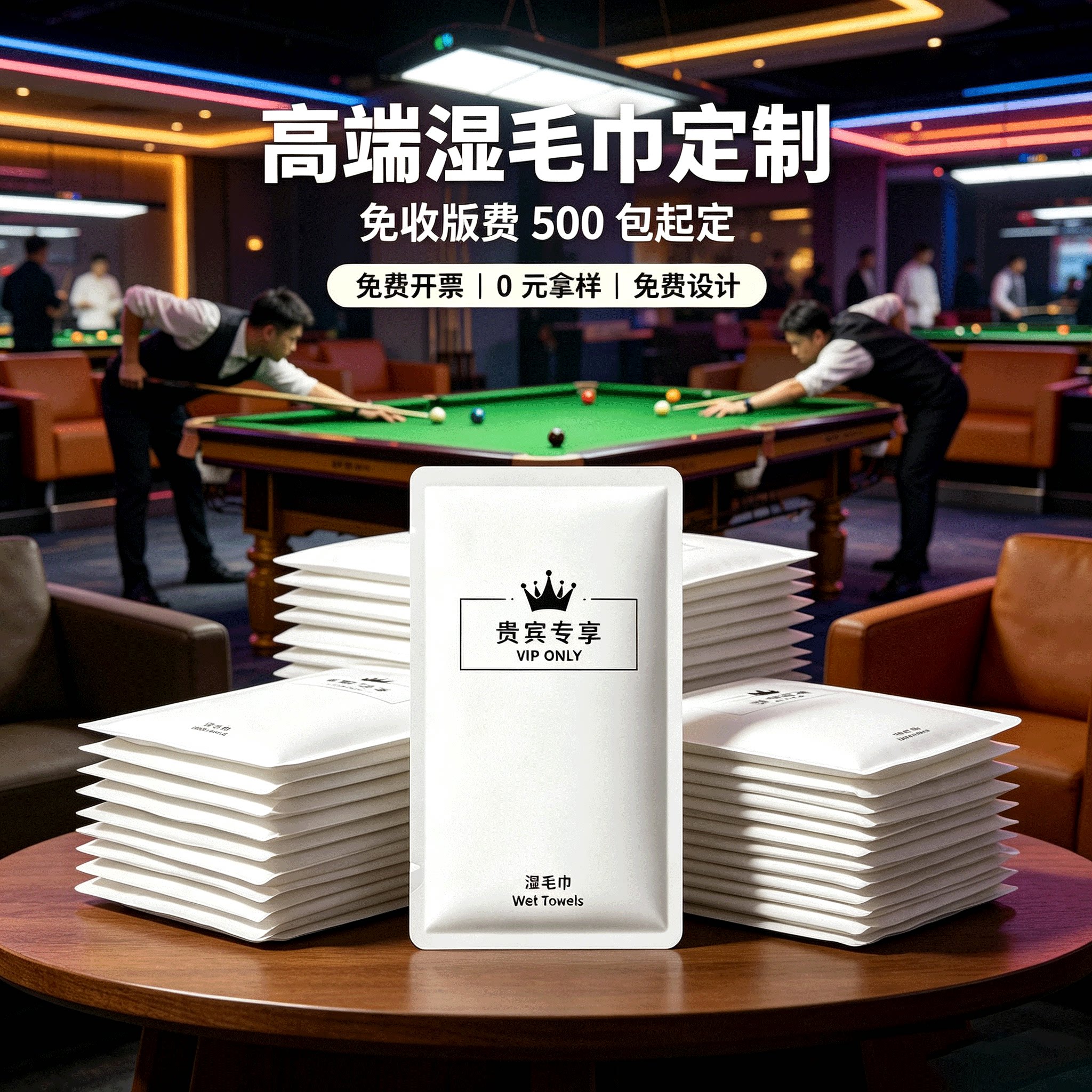 一次性湿毛巾酒店餐饮定制独立包装加厚纯棉小毛巾定制湿毛巾