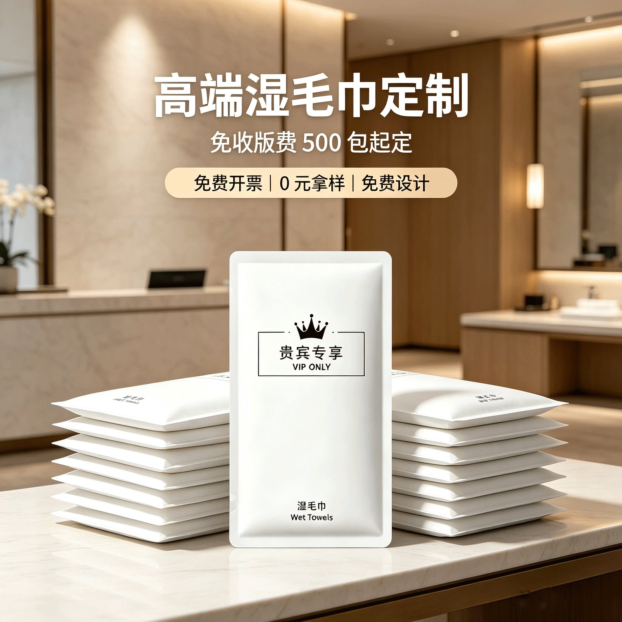 独立包装湿毛巾酒店餐饮一次性湿毛巾加厚纯棉商用小毛巾湿巾定制