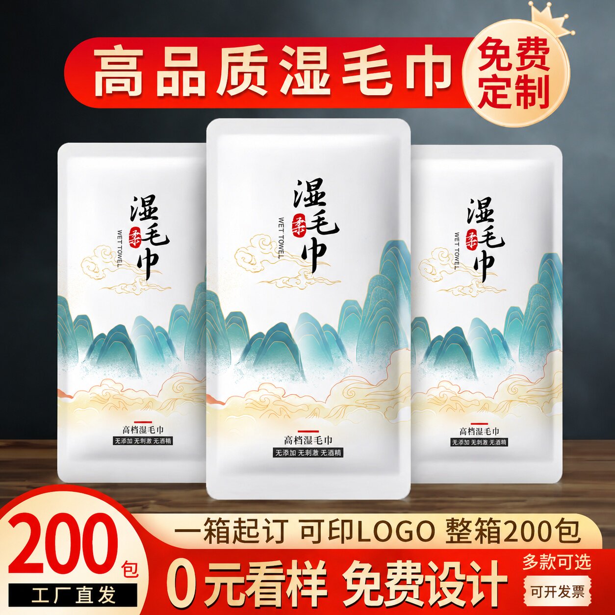 饭店湿毛巾加厚酒店用一次性湿毛巾纯棉擦手毛巾定制logo独立包装