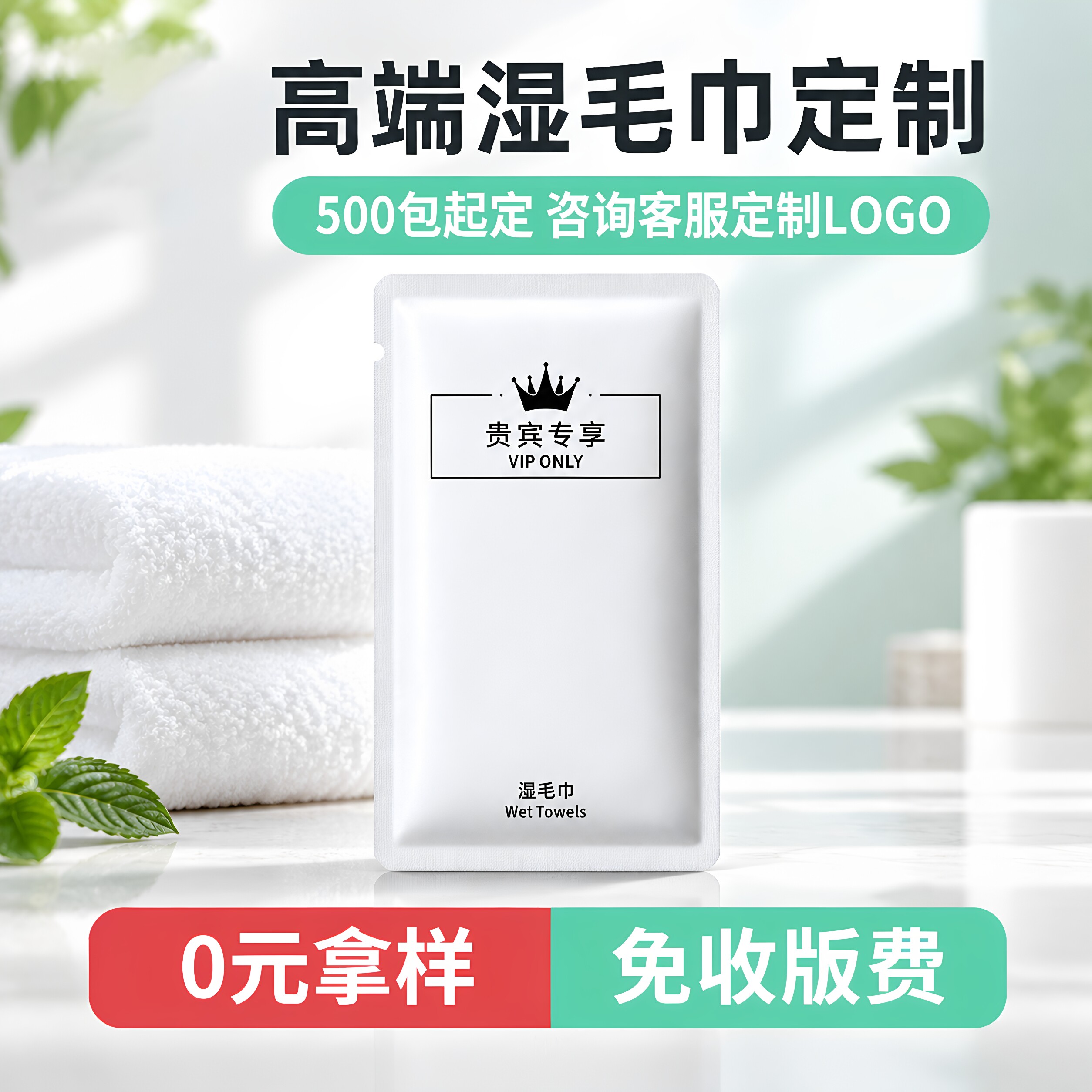 饭店湿毛巾定制logo酒店用独立包装加厚一次性湿毛巾纯棉擦手毛巾