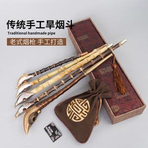 朝烟筒手工竹烟斗枪黄铜烟袋锅老式烟杆老年人铜烟锅旱烟袋一口香