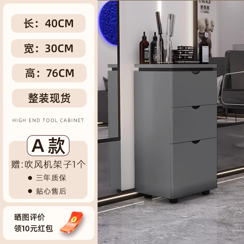 美发店工具柜多功能发廊专用