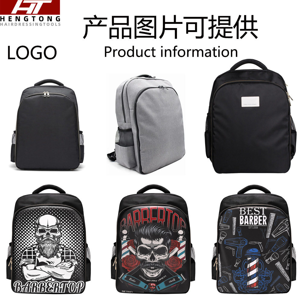 美发双肩包大容量收纳时尚红工具包理发师出差背包可装吹风机电推