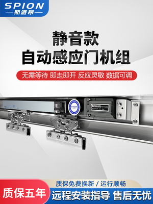 自动门控制器感应门150电机整套机组电动玻璃平移门轨道门禁全套