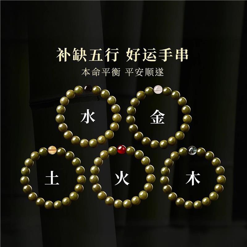 绿檀木手串木质五行手串