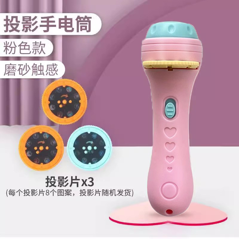 프로젝터 슬라이드 쇼 어린이 빛나는 손전등 교육 조기 교육 장난감 어린이를위한  재미 별이 빛나는 하늘 프로젝션 램프