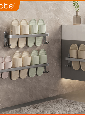 卡贝浴室拖鞋架子免打孔卫生间毛巾架枪灰色浴室置物架沥水架壁挂