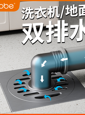 卡贝枪灰色全铜地漏浴室洗衣机专用下水卫生间防臭防溢水阳台通用