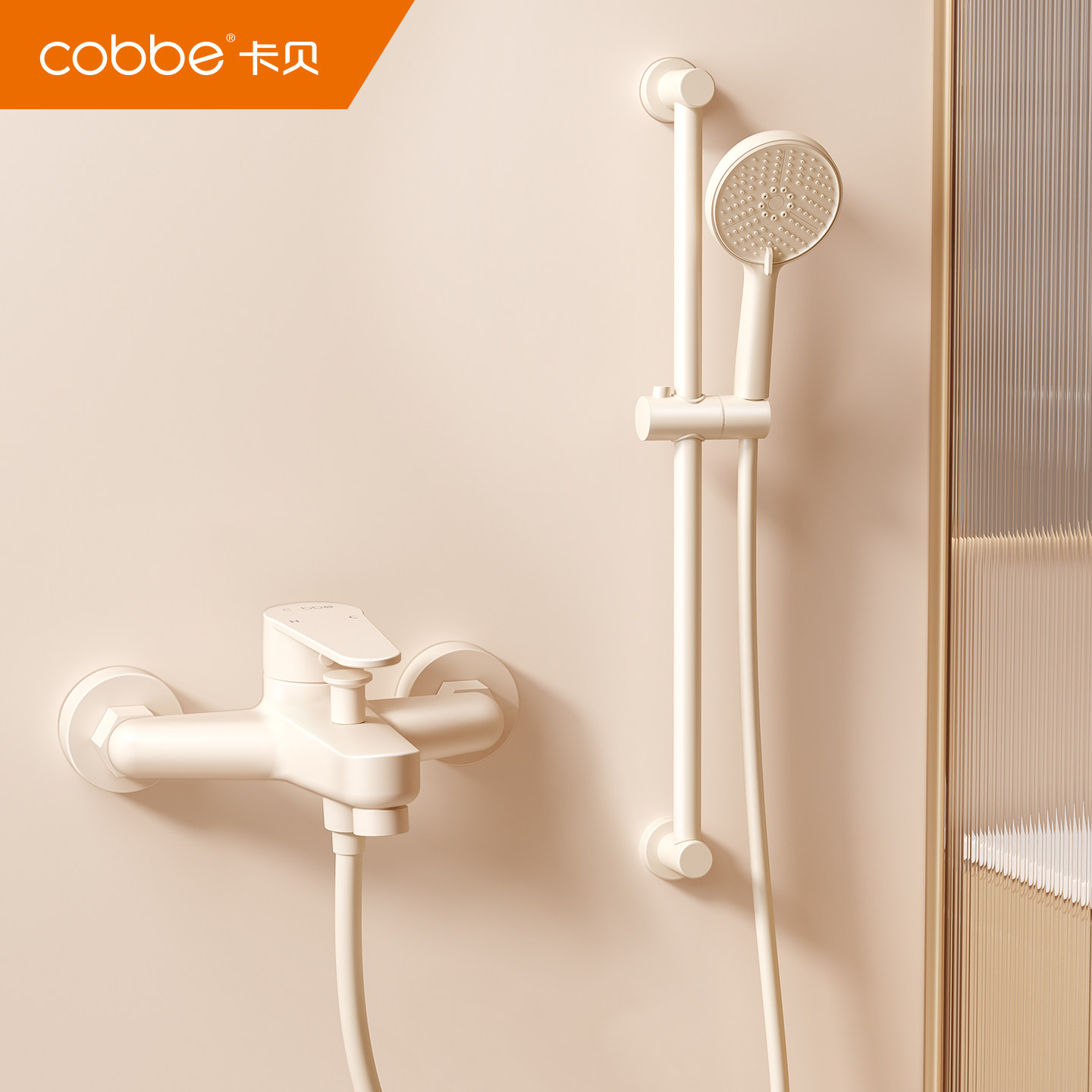 卡贝奶油风白色淋浴花洒套装家用全铜小户型极简易无顶喷花洒套装