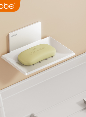 卡贝白色浴室肥皂盒沥水太空铝免打孔香皂碟卫生间置物架壁挂式