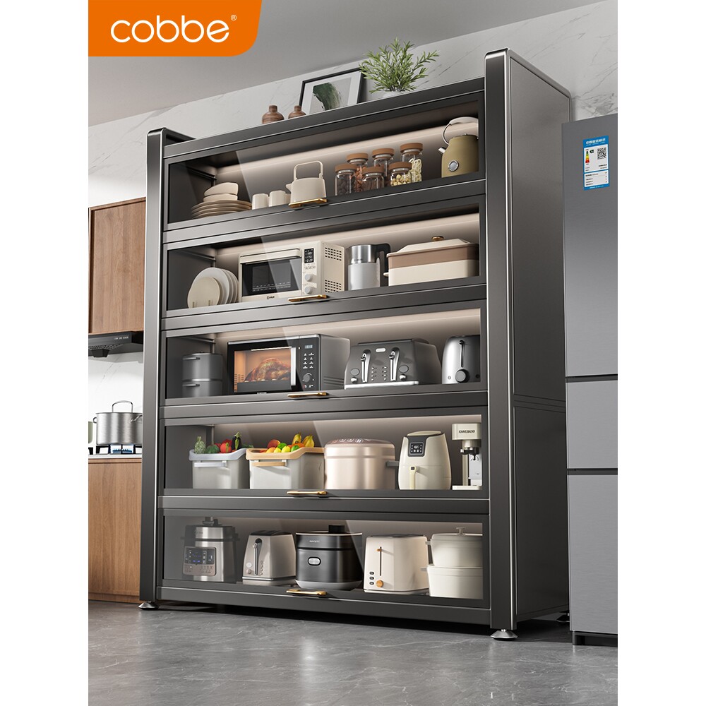 卡贝家用置物架厨房收纳柜多功能整理架落地多层微波炉锅碗储物柜