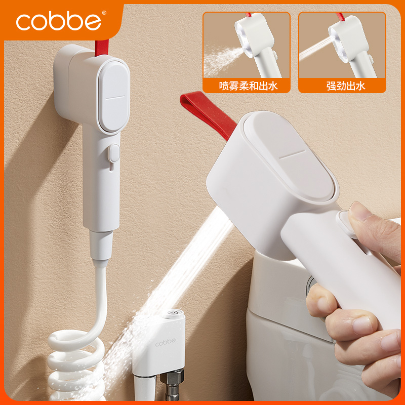 卡贝白色马桶冲洗喷枪水龙头伴侣妇洗器卫生间清洗头厕所增压角阀